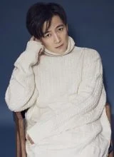 Чи Цзя Чи Цзя