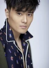 Чжэн И Мин Чжэн И Мин