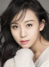 Дин Цзы Лин Дин Цзы Лин