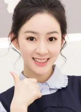 Гуань Цзинь Линь Гуань Цзинь Линь