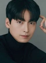 Им Джи Хо Им Джи Хо