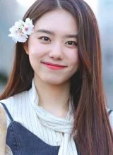 Ким Со Хе Ким Со Хе