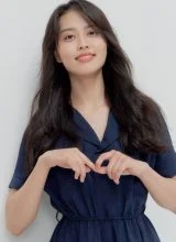 Мин Чхэ Мин Мин Чхэ Мин