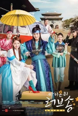 Песнь моей единственной любви Песнь моей единственной любви