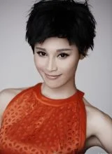 Ши Сяо Цюнь