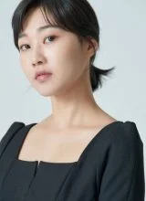 Ха Юн Гён Ха Юн Гён