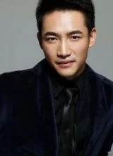 Ян Цзе Ян Цзе