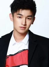 Ян Сюй Вэнь Ян Сюй Вэнь