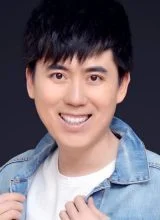 Ян Вэнь Чжэ