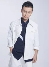 Юй Бай Шуй Юй Бай Шуй