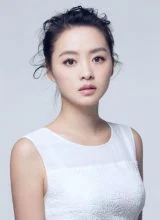 Юй Синь Тянь