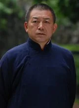 Жэнь Сюэ Хай Жэнь Сюэ Хай