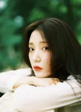 Ань Юн Чан Ань Юн Чан