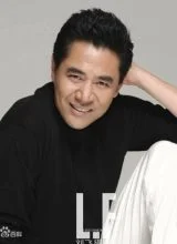 Чэнь Бао Го Чэнь Бао Го