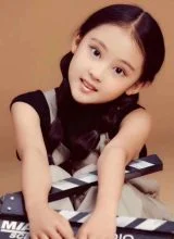 Чжан Ван Эр Чжан Ван Эр