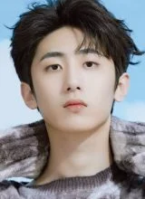 Гун Сюнь Гун Сюнь