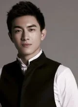 Линь Гэн Синь