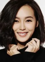 Лу Юань Юань Лу Юань Юань