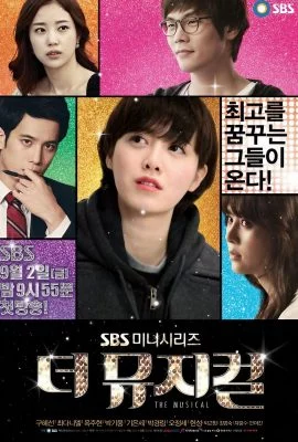 Мюзикл: история мечты Мюзикл: история мечты