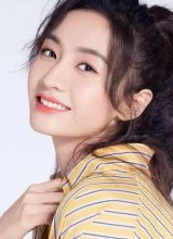 Хэ Синь Линь Хэ Синь Линь