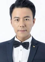 Ян Чунь Жуй Ян Чунь Жуй