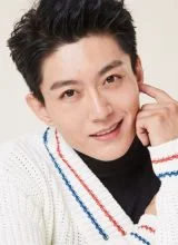 Юань Хан Мин Юань Хан Мин