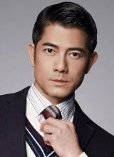 Аарон Квок Аарон Квок