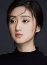 Цао И Синь Цао И Синь