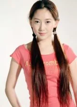 Цао Синь Юэ