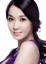 Чэнь Ли На Чэнь Ли На