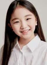 Ким Га Ын Ким Га Ын