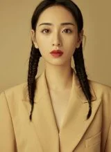 Пэн Би Яо Пэн Би Яо