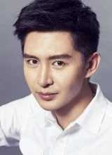 Син Ло Дэн Син Ло Дэн