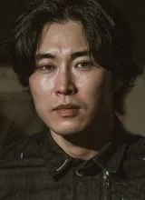 Хан И Джин Хан И Джин