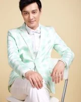 Хэ Цзянь Цзэ Хэ Цзянь Цзэ