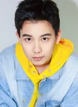 Ху Сянь Сюй Ху Сянь Сюй