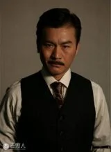 Хуан Вэнь Хао