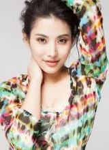 Фань Юй Цзюнь Фань Юй Цзюнь