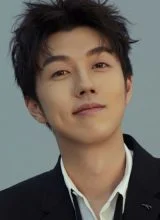 Лю Ю Чан Лю Ю Чан