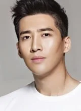 Шэнь Юй Си Шэнь Юй Си