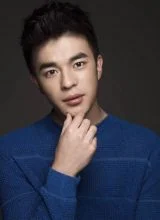 Юй Вэнь Тао Юй Вэнь Тао