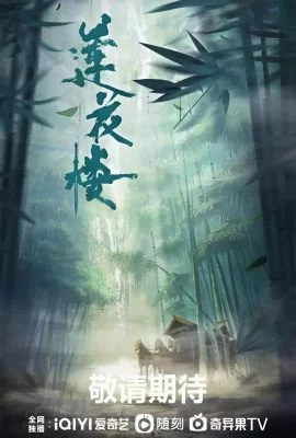 Башня лотоса с благоприятными узорами Башня лотоса с благоприятными узорами