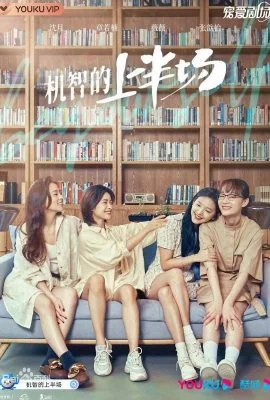 Будь собой Будь собой