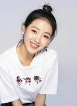 Чэнь Ин Дань Чэнь Ин Дань