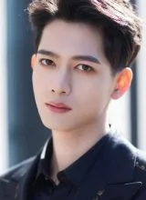 Гань Ван Син Гань Ван Син