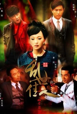 Красота в трудные времена Красота в трудные времена