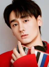 Лэй Хао Сян Лэй Хао Сян