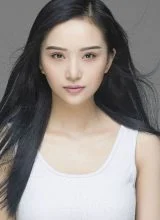 Ли Юй Си Ли Юй Си