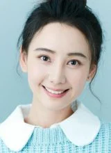 Лу И Сюань Лу И Сюань