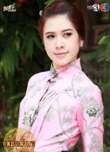 Минт Навинда Бетотти Минт Навинда Бетотти